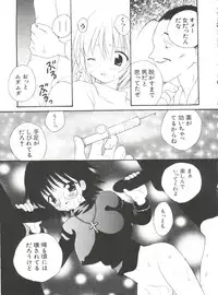 [Anthology] Love Chara Taizen No. 9 (Various)
