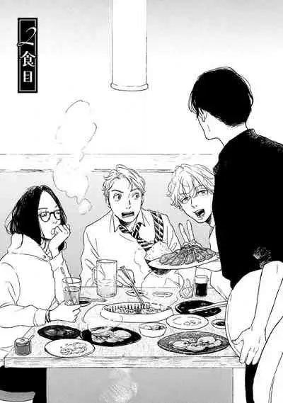 [Dayoo] Nikushoku Kumikyoku | 肉食组曲 Ch. 1-5 [Chinese] [冒险者公会] [Digital]