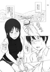(C78) [MOON RULER (Tsukino Jyogi)] moonruler chronicle .3 (Various)
