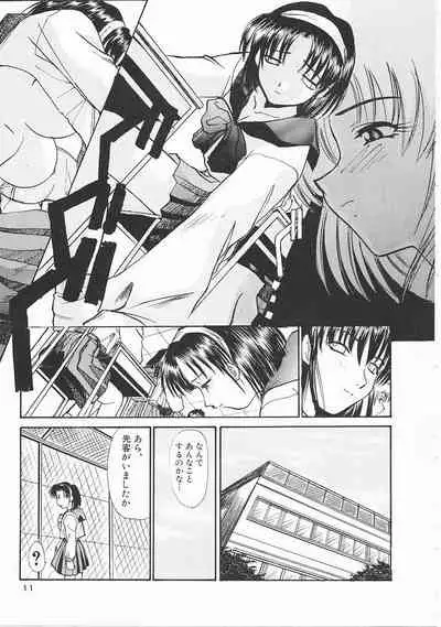 [Itaba Hiroshi] SHA-LA-LA