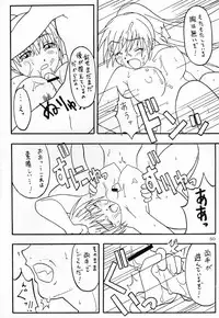 (SC16) [AKKAN-Bi PROJECT (Yanagi Hirohiko, Nosuke, TOKIORI)] ACTG (Dead or Alive)