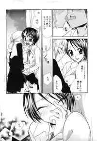 [Mikuni Hadzime] Yuri Iro Rasen