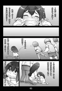 [Studio Tapa Tapa (Sengoku-kun)] Kaeru desuga, nanika? 3 (Boku no Hero Academia) [Digital]