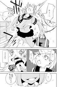 Haiboku Hiroin Yumemi-chan