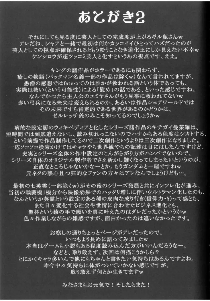 F/GO 600dpi