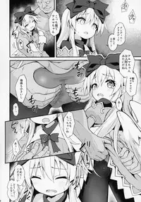 (C92) [Kanariya Bai Kanariya (Maya Gorou)] Alma ga Arekore Sareru no o Nagameru Hon. 4 (Shinrabansho)