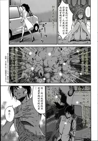[Nagashima Chousuke] Kigenzen 10000 Nen no Ota | 来到紀元前1万年的阿宅 Ch. 4-10 [Chinese] [dragonolim个人中文翻译]