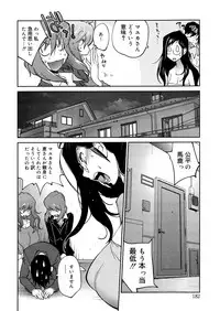 [Kotoyoshi Yumisuke] Anoko to Apaman [Decensored]