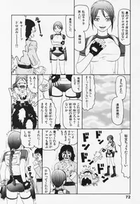 [Sabe] Bloomers 200X Zouho Kaitei Kanzenban