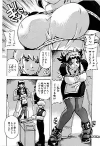 COMIC Moe Hime Vol. 2