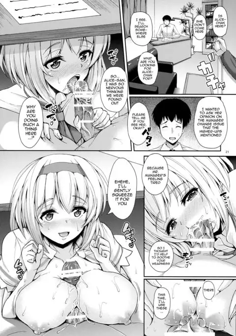 Alice to Deres {doujin-moe.us}