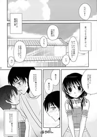 (C81) [chocolate Lv.5 (Dynamite moca)] Mahou Shoujo-kei Shounen Soushuuhen + Papa wa Josou Shita Boku ga Suki Mitai