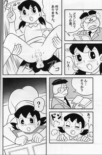 (C68) [TWIN TAIL] SEX Ningyou Shizuka (Doraemon)