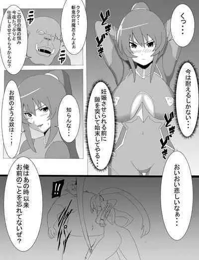 Rinko Netorare Orc no Haramizuma to Natta Hi