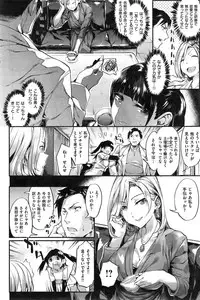 COMIC Kairakuten BEAST 2015-04