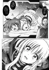 (C88) [Cyclone (Reizei, Izumi)] Cyclone no Soushuuhen - Manatsu no Yoru no Soushuuhen (Mahou Shoujo Lyrical Nanoha)