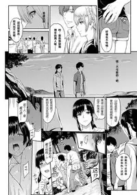 [Yoshiura Kazuya] Kizashi [Chinese] [闲着没事就个人汉化组]