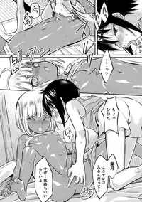 [Anthology] Otokonoko HELL'S GATE #02 [Digital]