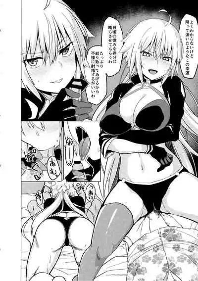Luluhawa Jeanne!