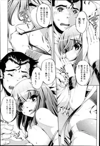 COMIC AUN 2013-07