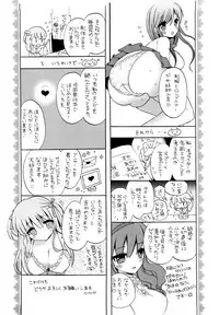 [Mozuya Murasaki] Ecchi na Koto Shiyo...
