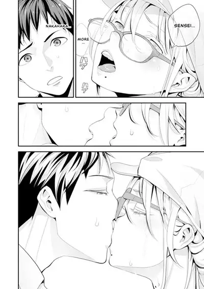 [Sanukiyan] My first time with sensei. - Hold me tight until it hurts - Kyou, Sensei to Hajimete o. - Kizutsuku Made Tsuyoku Daite [English] [Thennos Scans + Akaibara]
