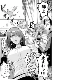 Jikan no Majo 3