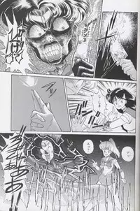 (C44) [MAGICAL LABO (Kurokawa Tatsuki)] Magical Theater Dai 9 Maku (Sailor Moon)