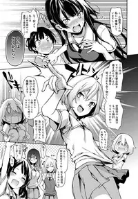 [Michiking] Ane Taiken Jogakuryou 1-4