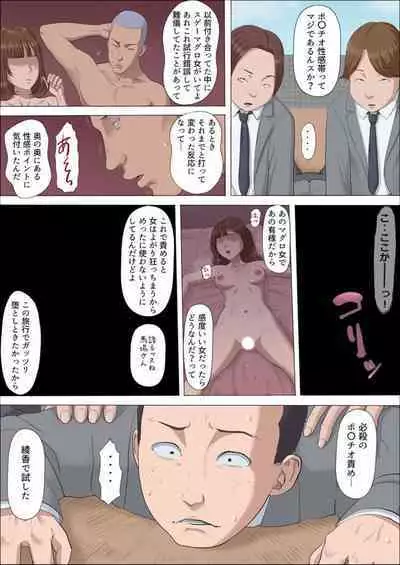 [Cotton House] Aya-nee ~Ubawareta Osananajimi~ 1-12