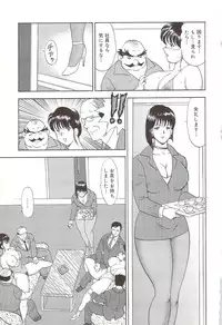 [Minor Boy] Maihime Chijoku no Lesson