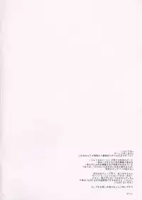 (C85) [CrashRush (Gesshi)] Aru Nenrei no Danshi-tachi ga, Ase no Tsuita mama Dakishimeau to, Seiyoku no Big Bang ga Okoru rashii. (Free!)