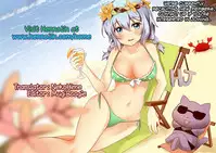 (SC2019 Summer) [SeaFox (Kirisaki Byakko)] Kama ni Ippouteki ni Aisaretai (Fate/Grand Order) [English] {Hennojin}