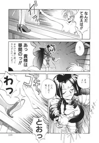 [Akiyoshi Yoshiaki] Biki Genshi | Beauty Vision