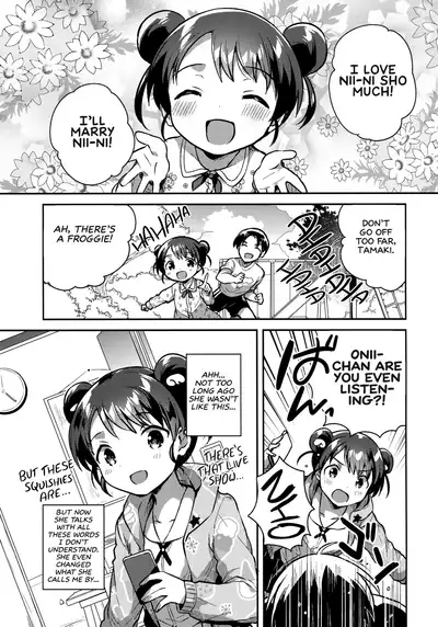 Imouto wa Alien | My Little Sister Is an Alien.