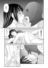 [Ikoma Ippei] Mujintou Survival Fuck Kanketsu Hen [Digital]