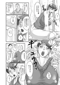 [Fuusen Club] Haha Kangoku [Digital]