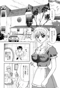 [Kuruma Ebi] Sensei -Teacher