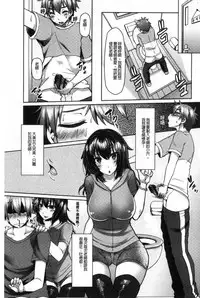 [Ayakase Chiyoko] Chijo koshinkyoku [Chinese]