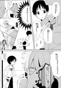 (Kimi to no Rendan 7) [Nicomarch (Plico)] Kimi to Lucky Star (Neon Genesis Evangelion)