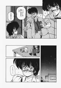 [Makuwa] TEL ME Yuki-chan 1