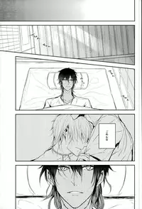 (Senka no Toki) [Ikka (Chii)] Shinu Toki wa, Tonari ni Omae ga Ite Hoshii (Touken Ranbu)