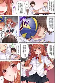 [Toyo] Traditional Job of Washing Girls' Body [Chinese] [Ongoing]
