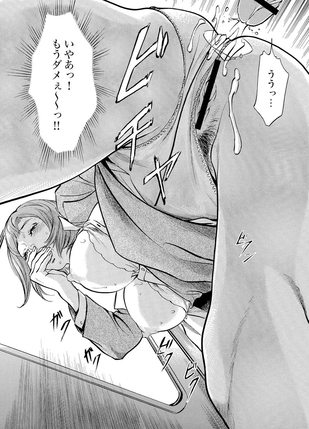 elizabeth wa shirimashita. 
