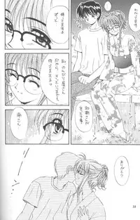 (C56) [SUKAPON-DO (Kagawa Tomonobu, Yano Takumi)] Comipa De Pon! (Comic Party)