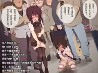 [Hinahara Yashiki (Hinahara Hajime)] Seiryokuzai de Seiyoku Bouhatsu! Tairyou Tanetsuke de Shota Kyoudai Kyousei Harabote! [Chinese] [梦游个人汉化]