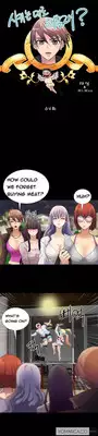 [Mr. Mun] Will You Do as I Say? Ch.1-15 (English) (YoManga)