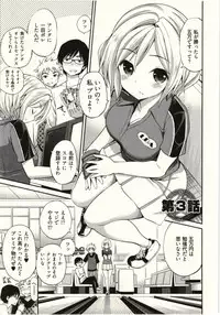 [Yahiro Pochi] Tadashii Majutsu no Asobikata - The right way of playing of magic.