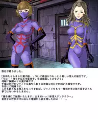 [Circle GGM (kisirian)] Tekijo no Susume