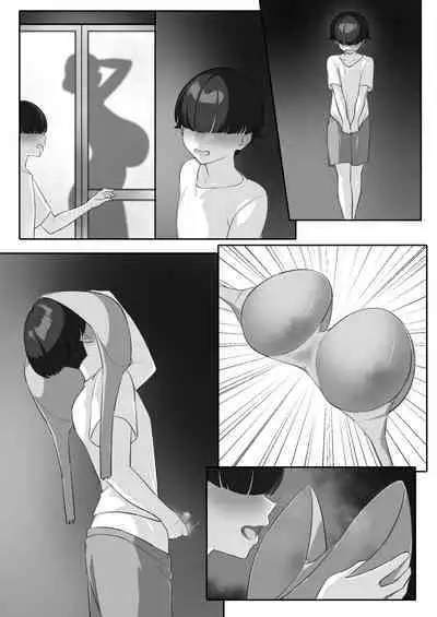 [Egoha no Mori. (Egoha.)] P-Cup Chounyuu no Mamahaha to Futarikkiri no Natsuyasumi